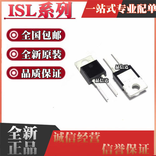 全新原装 ISL9R1560P2 9R3060P2 R460PF2 R860PF2 直插 TO220-2