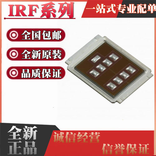 IRF6716 6717 6725 6727 6729 6775 6794 6795 6798 8304M MTRPBF