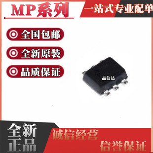 全新原装 MP1605GTF-Z MP1652GTF-Z 丝印 AUE ATU 贴片SOT563