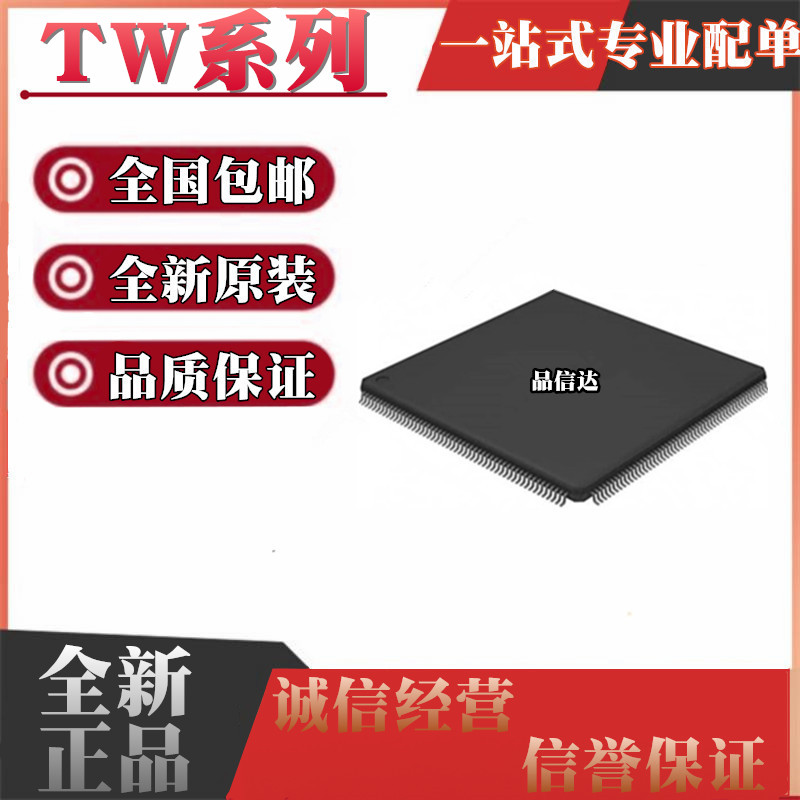 TW系列全新原装全国包邮