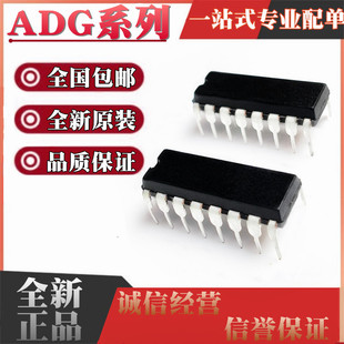 ADG408BN/BNZ 409 432 433 436 452 ADG508AKN/AKNZ 509 直插FBNZ