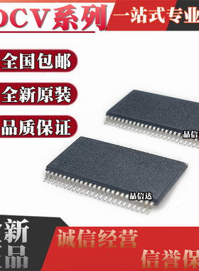 全新 CDCV850DGGR 855PWR 857ADGGR 857DGGR 贴片TSSOP48