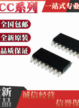 全新原装UCC256404ADDBR/ADDB/BDDBR/DDBR/DDB SOP-14