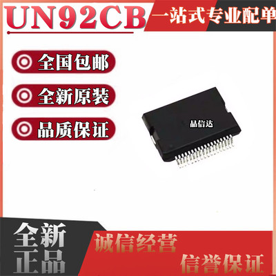 全新原装全国包邮