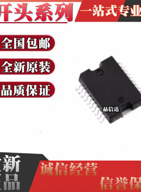 全新 L9104PD 9135 5956PDTR 5957 6225 6201PS 贴片HSOP20