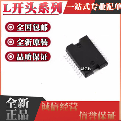 L开头系列全新原装全国包邮