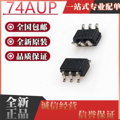 全新原装 SN74AUP2G04DCKR 06 2G07 14 17 34DCK 贴片 SC70-6