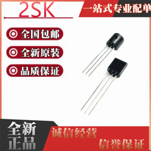 全新原装进口 2SK2962 2SK975 K2962 K2962 TO-92L