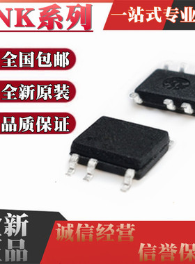 LNK304 305 306 362 363 364 562 563 564 574 575 576 626DN DG