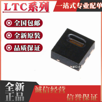 LTC2803CDHC/2910/2914/4267/6082IDHC/3417AEDHC/AIDHC 1/2/3