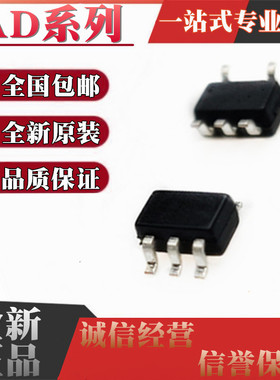 全新原装 AD8033AKSZ 8500 8531 8565 8627 8641AKS-REEL7 SC70-5