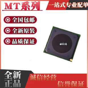 全新 MT3360BICG-BTSH MT5505AKDI MT5505BKDI BGA