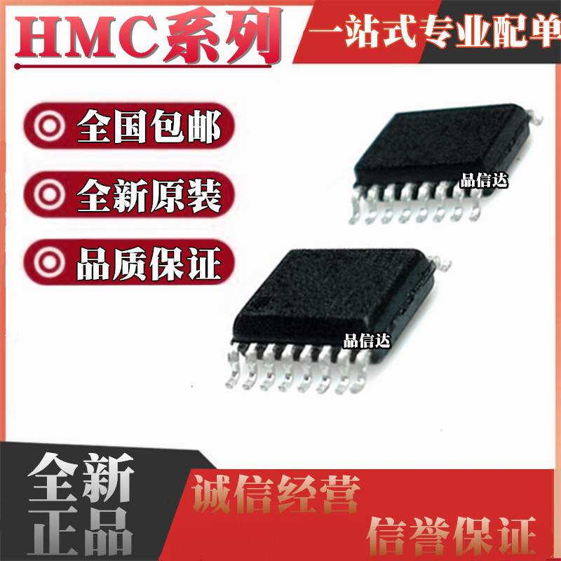 HMC系列全新原装全国包邮
