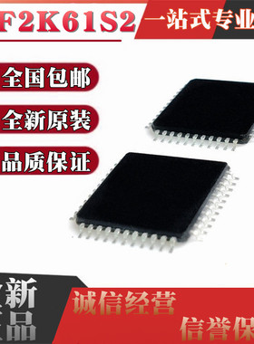 全新原装 STC芯片单片机 IAP15F2K61S2-28I-LQFP44