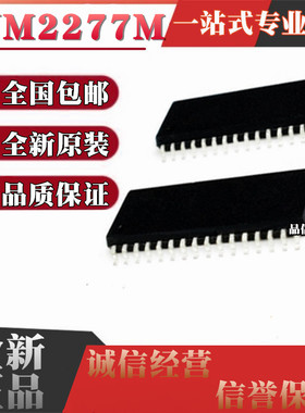 全新原装进口 NJM2277M JRC2277 贴片 SOP-30 封装