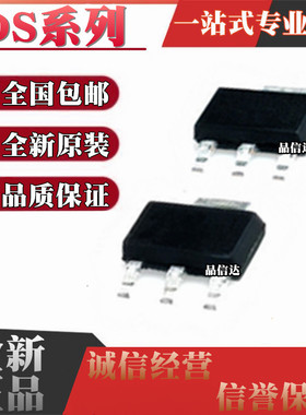 全新原装DS1233AZ Z-10 15+TR DS1233Z-5 1833A 2401Z 贴片SOT223