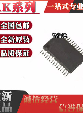 AK2308LV-E1 4125 4127VF 4359AEF 4480 5367EF-E2 TSSOP30