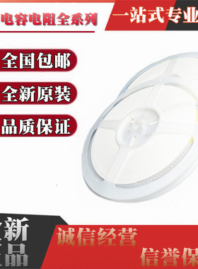 1206贴片电阻 330欧 33OR 精度±5%（100只）