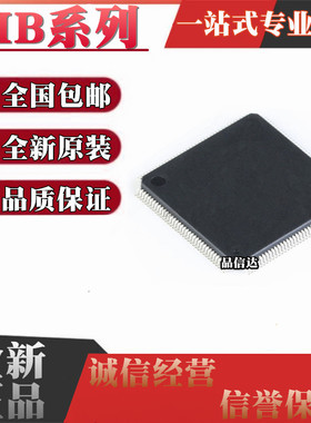 全新 MB91F467CBPMCR-GSE2 MB91F047PMC-GSE1 91F133A 封装QFP144