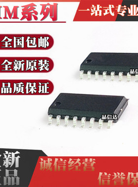 全新原装 MM1007XFF 1024AFBE 1192XFBE 1231 贴片SOP16