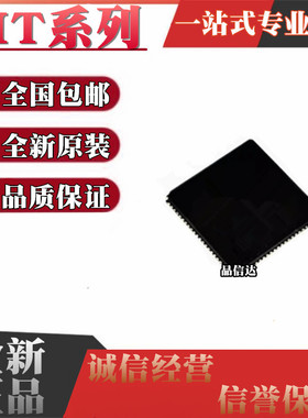 全新原装 MT7628KN/A MT7688AN/A MT7628NN/A 贴片QFN156