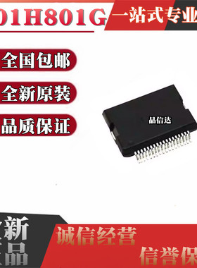 全新原装 IS01H801G ISO1H801G 封装SSOP-36 汽车电脑板芯片