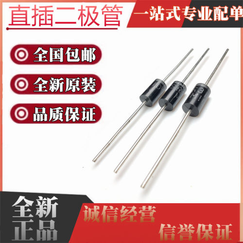 FR104 快恢复二极管 MIC 全新 1A400V 直插 100个5元