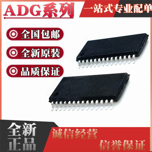 ADG1206YRUZADG1406BRUZ