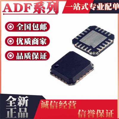 ADF系列全新原装全国包邮