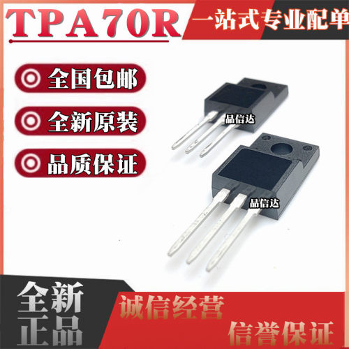 全新原装进口 TPA70R360M TPA70R360 封装 TO-220F 充电桩碳化硅