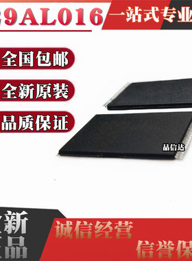 全新原装 S29AL016J70TF102 S29AL016J70TFI020 贴片TSOP48