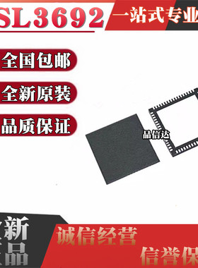 全新原装 GSL3692 3692 封装QFN68 电容式触摸屏控制器IC