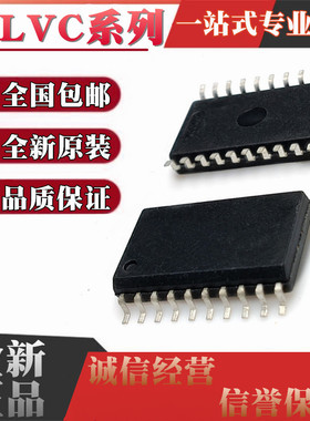 SN74LVC240AD 244 245 373 374 540 541 573 574ADW 2244ADWR SOP