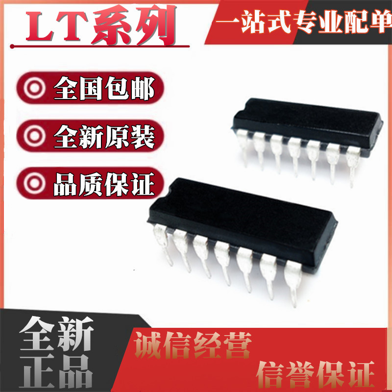 LT1002CN 1024 1030 1214 1216 1230 1251 1254 1256 1259 1356