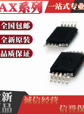 MAX1106CUB 1108 1485 4524 4525EUB 3208EAUB 3269CUIG+T MSOP10