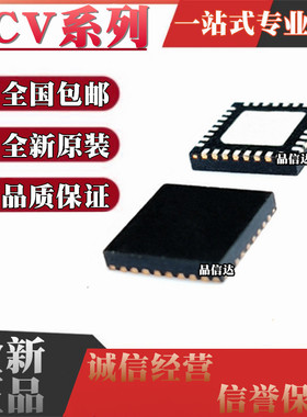 NCV53480MN1R 70517 78763MW4R 002R 0R2G 7518 81599MWTXG QFN32