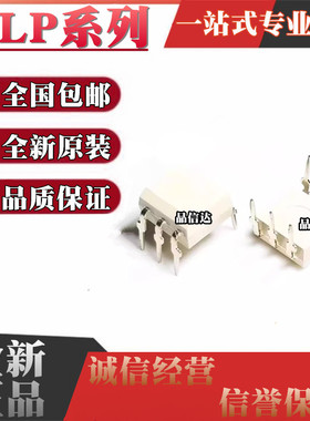 TLP560J 561 590 591 665B 666G 668JF 3021 3022 3023 3041 DIP5