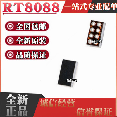全新原装 RT8088AWSC RT8088 贴片WLCSP 稳压器芯片IC