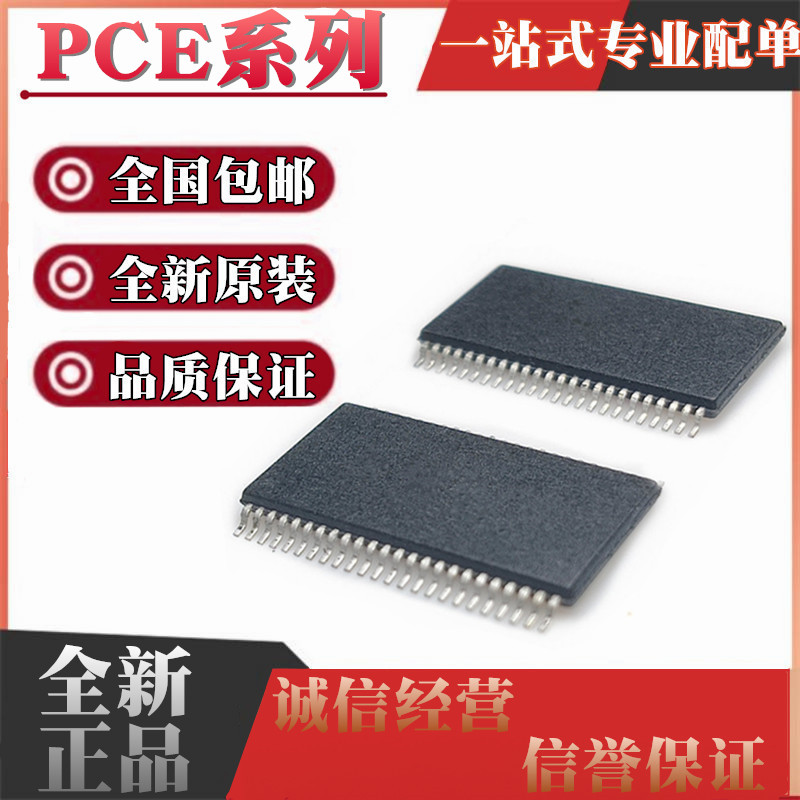 全新原装 PCF85162T 85162T/1 PCF8562TT/2 PCE8562DTT TSSOP48