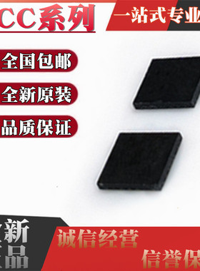 全新UCC27201/27282 AQDMKRQ1/DRC/DRCR/QDRCRQ1/QDRCTQ1 VSON-10