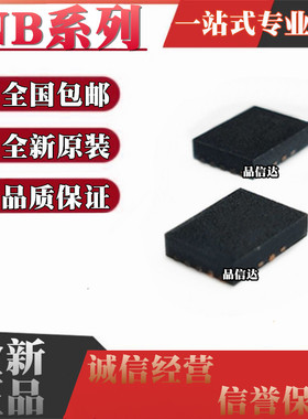 全新原装 NB675GL-Z NB679GD-Z 丝印 675 ALT 贴片 QFN-12