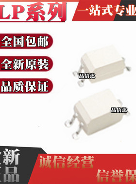 TLP222 224 225 227 228 240GA 241A 320G 421BL 523F 627-1 SOP4