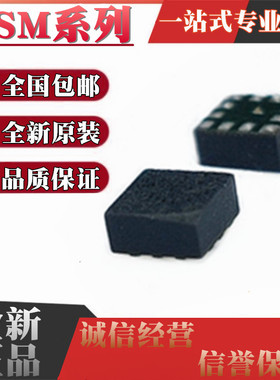 全新LSM303AGRTR LSM303AHTR 303AGR 303AH丝印AGR 03A 贴片LGA12