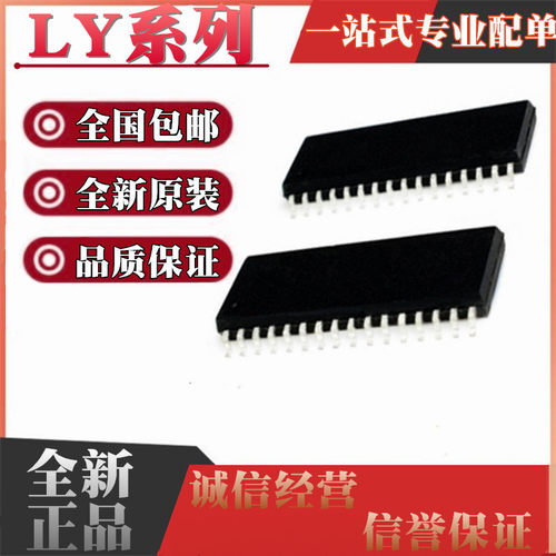 全新原装进口 LY625128SL-55LL LY621024SL-70LL LLI 贴片 SOP32