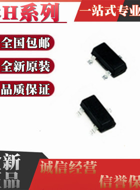 CH423SR CH411D 491 494 495DPT 2507SPT 3904GP 3906PT SOT23-3