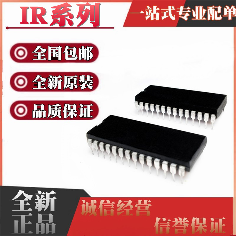 IR2130PBF 2131 2132 2133 2135 2233 2235 21362 21368直插DIP28