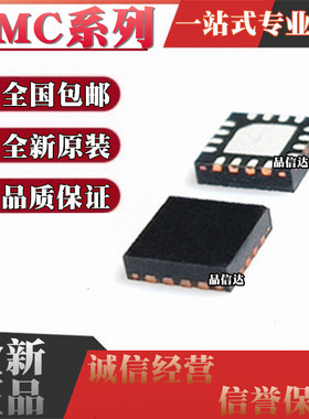 HMC056LP3ETR 1052L-TR 1060 356 376 491 500 561 5983-TR QFN16