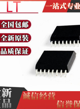 LT1017CSW 1018CS 1020ISW 1032IS 1054 1072 1079 1081SW 1125S