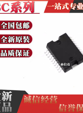 全新原装 SC33186VW1R2 SC900890DHR2 贴片HSOP20