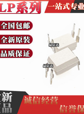 TLP222G 224GA 227 228 240 421 520 525 620 628 621GR 521-1GB